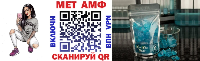 Амфетамин 97% Алушта