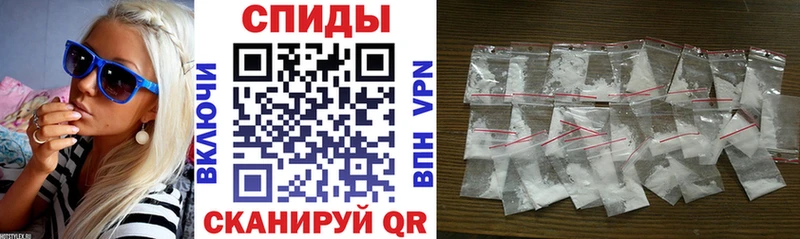 Амфетамин 97% цена Алушта