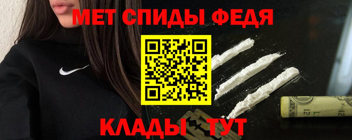 Amphetamine VHQ  АМФ  АМФЕТАМИН  Алушта  нарко площадка клад  Вход с VPN 