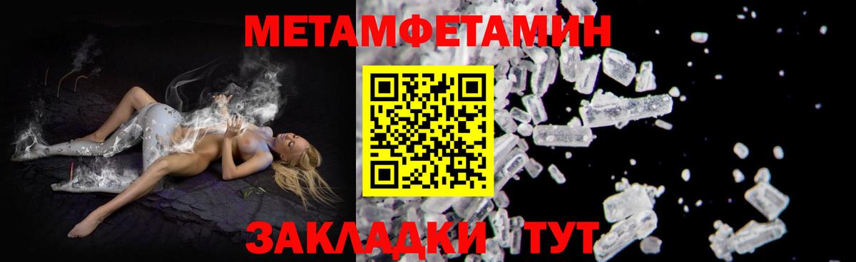 Amphetamine Premium Алушта