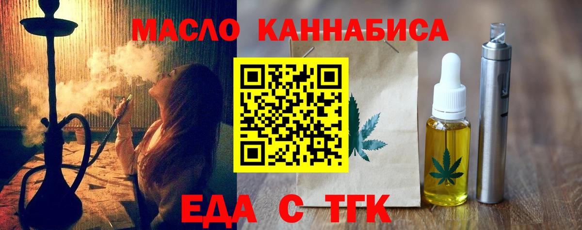 Алушта  Canna-Cookies марихуана  Вход с VPN 