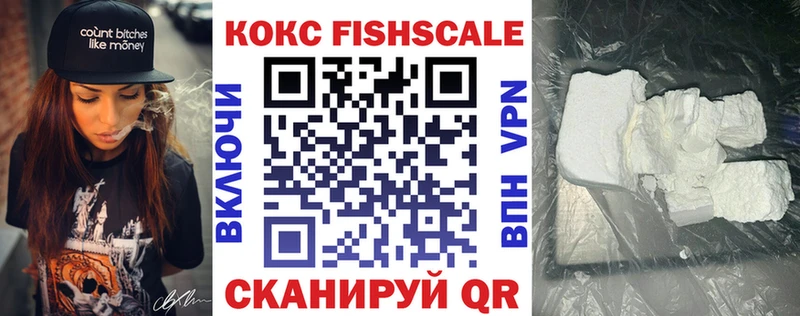 КОКАИН VHQ  цены наркотик  mega   Алушта 