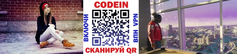 kraken онион  Алушта  Codein напиток Lean (лин)  что такое  