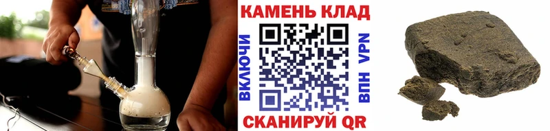 мега ТОР  закладки  Алушта  ГАШИШ гарик 