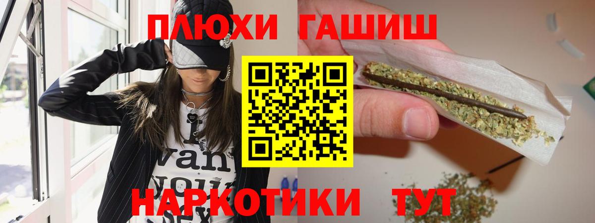 ГАШИШ  Гашиш Ice-O-Lator  Вход с VPN  Алушта 