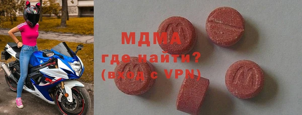 трава Алексин