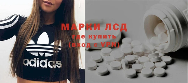 прущий лед Алексеевка
