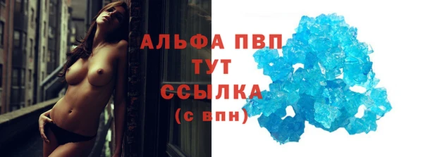 трава Алексин