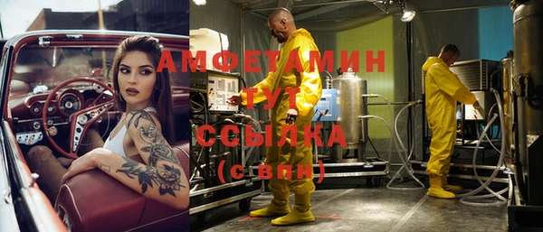 прущий лед Алексеевка