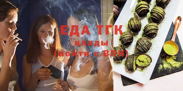 трава Алексин