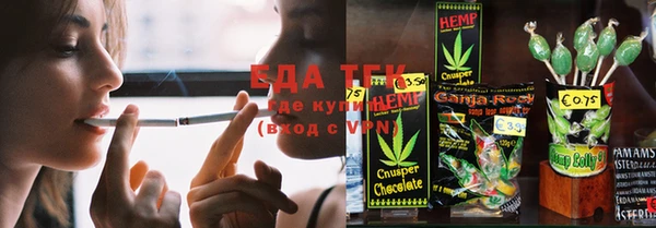 гашишное масло Киренск