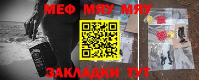 дурь Чебаркуль
