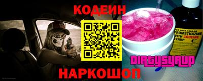 дурь Чебаркуль