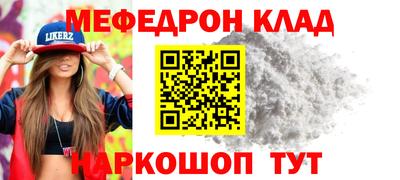 дурь Чебаркуль