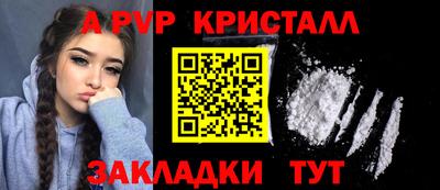 кокаин перу Чебоксары