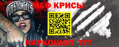 прущие крисы Чапаевск