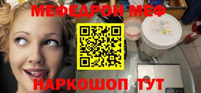 прущие крисы Чапаевск