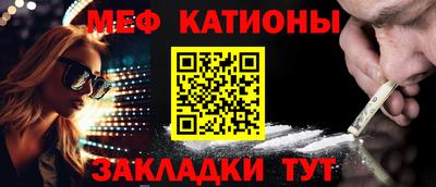 дурь Шелехов