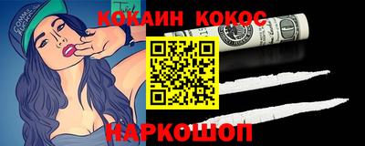 дурь Чебаркуль