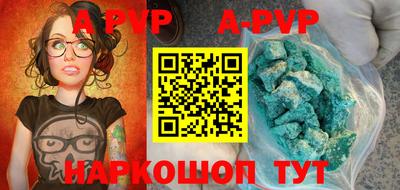 дурь Чебаркуль