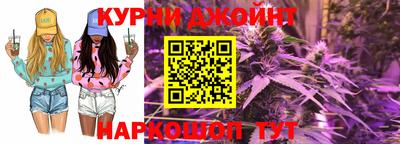 дурь Чебаркуль