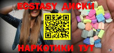 дурь Чебаркуль