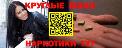 кокаин перу Чебоксары