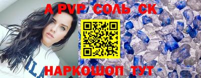 дурь Шелехов