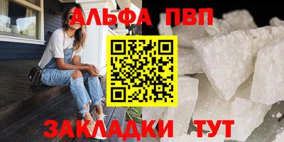 кокаин перу Чебоксары