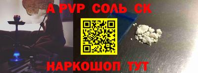 прущие крисы Чапаевск