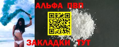 дурь Чебаркуль