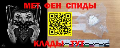 кокаин перу Чебоксары
