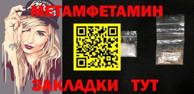 кокаин перу Чебоксары