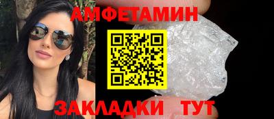 прущие крисы Чапаевск