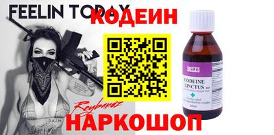 прущие крисы Чапаевск