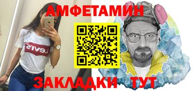 прущие крисы Чапаевск