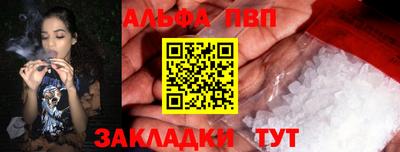 прущие крисы Чапаевск