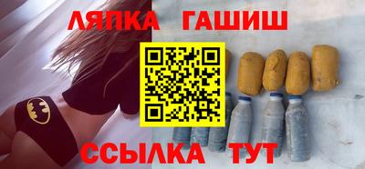 прущие крисы Чапаевск