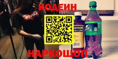 прущие крисы Чапаевск