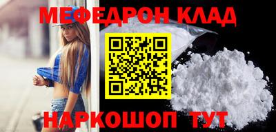 PSILOCYBIN Азнакаево