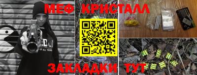 дурь Чебаркуль
