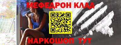 кокаин перу Чебоксары
