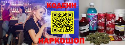 хмурый Шахты