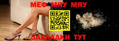 дурь Чебаркуль
