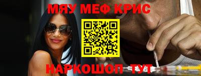 прущие крисы Чапаевск