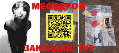 дурь Чебаркуль