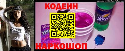 хмурый Шахты