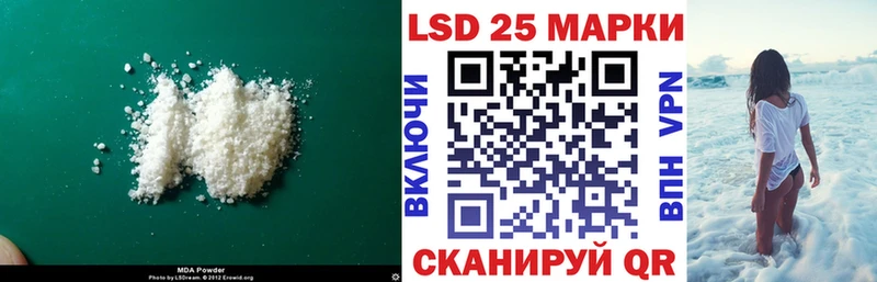 купить наркотик  Алушта  Лсд 25 экстази ecstasy 