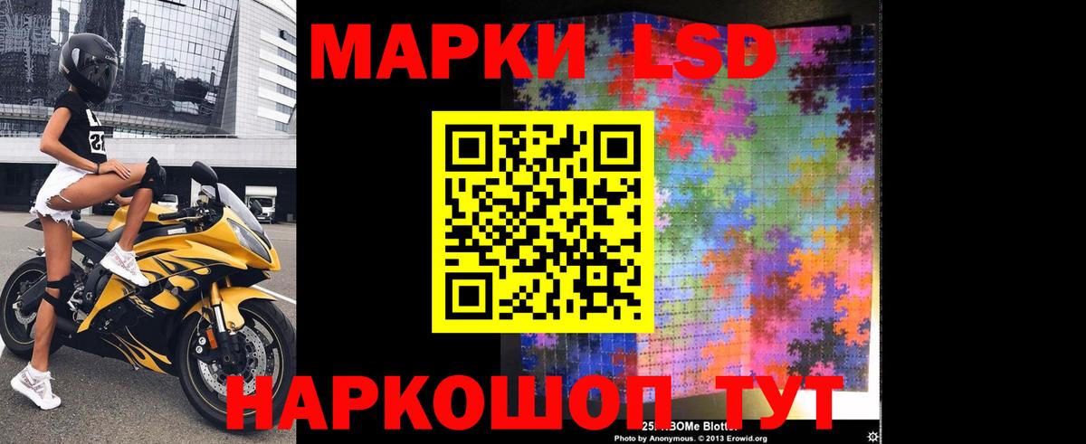   вход  Вход с VPN  Алушта  Лсд 25 экстази кислота  LSD-25 экстази ecstasy 