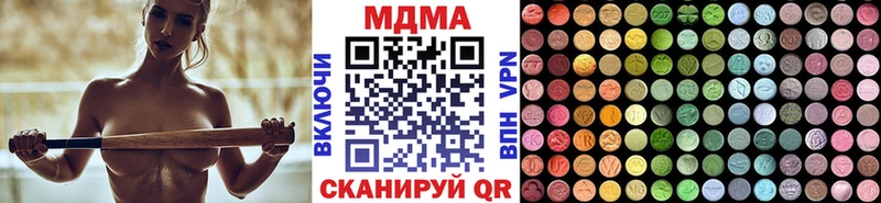 ссылка на мегу tor  сколько стоит  Алушта  МДМА молли 